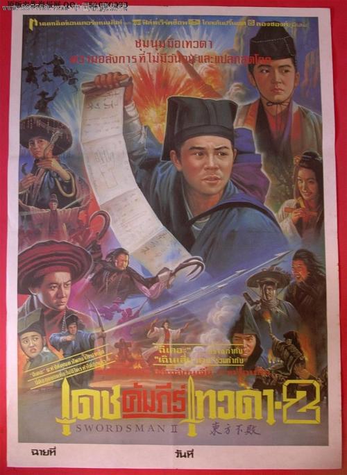 办假的毕业证要多少钱