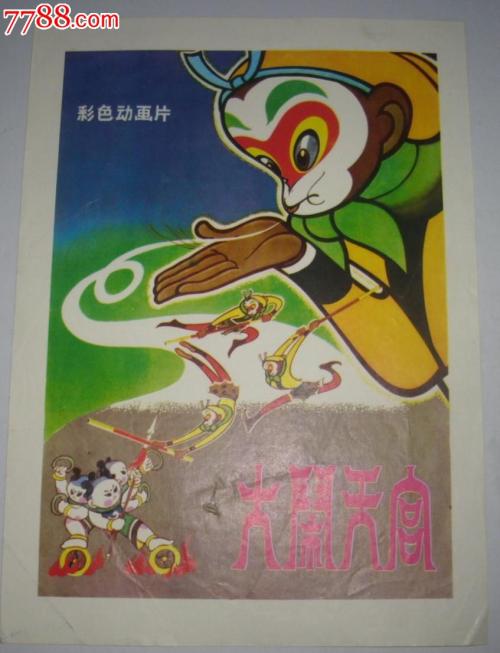 办假的玻利维亚签证
